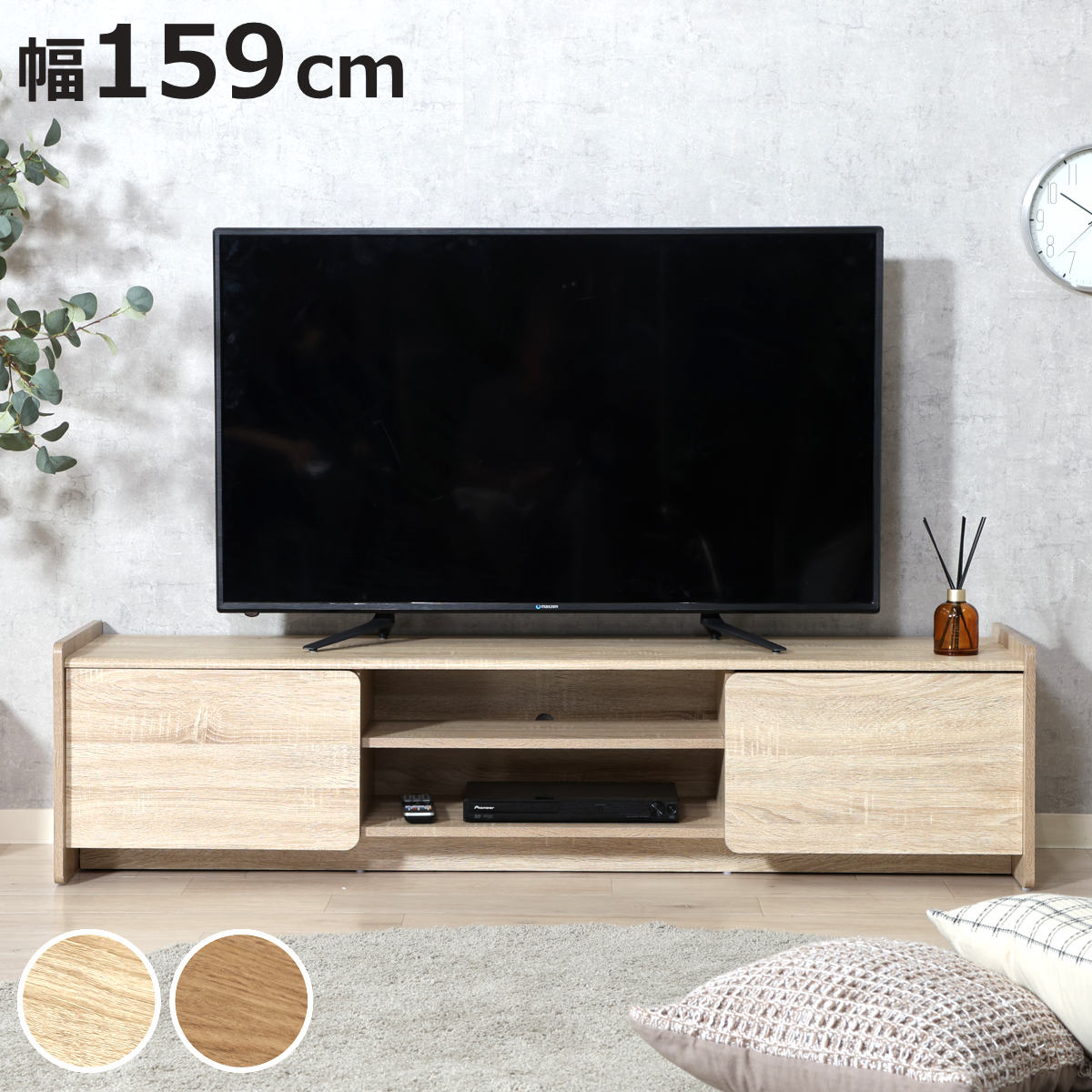 テレビ台 幅159cm 木目調 ソフトクローズ 55型対応 （ TV台 テレビボード AVラック 収納 リビング収納 ラック 棚 飾り棚 家具 可動棚 配線穴 ホワイトオーク ミドルブラウン ）【3980円以上送料無料】｜お弁当グッズのカラフルボックス