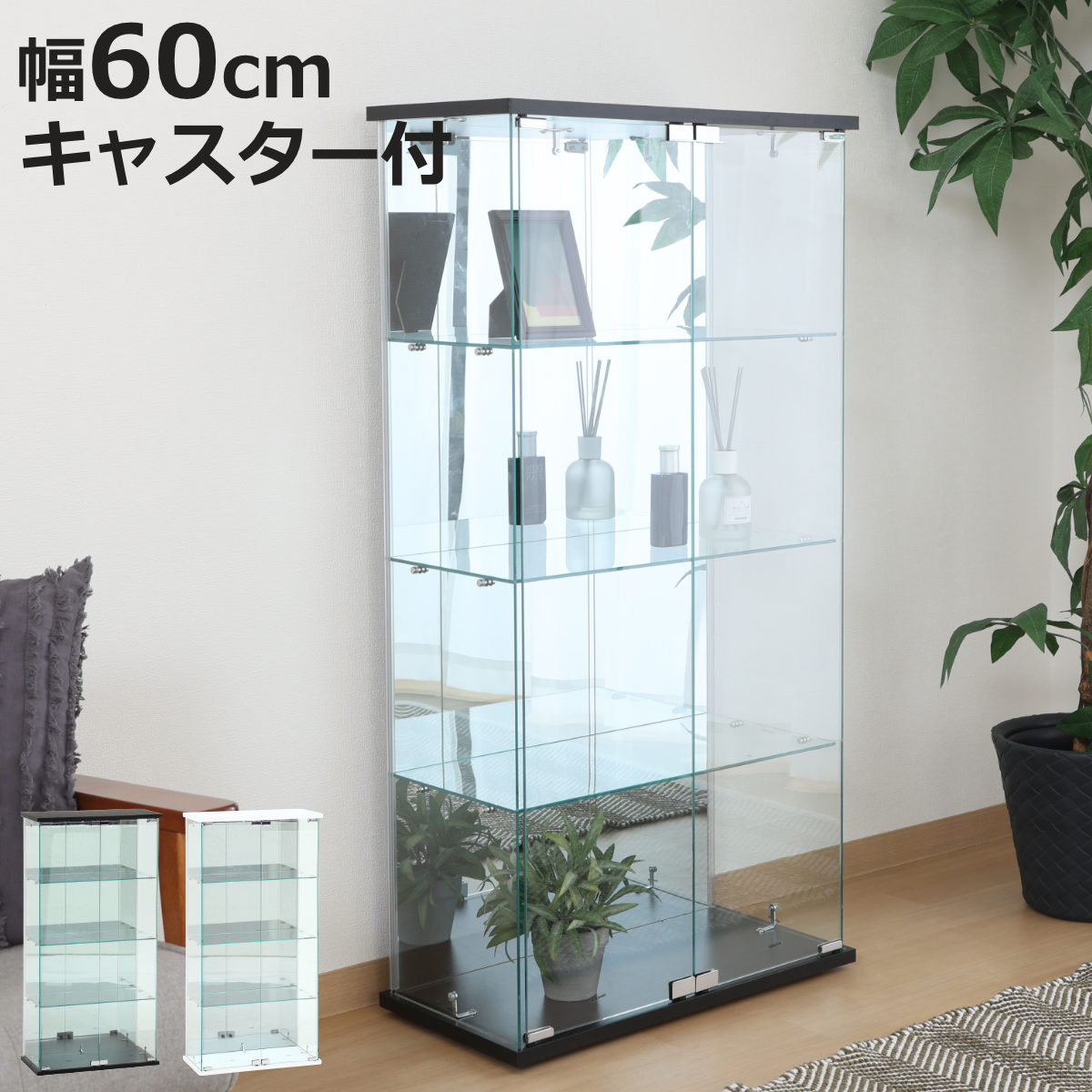 お弁当箱の選び方