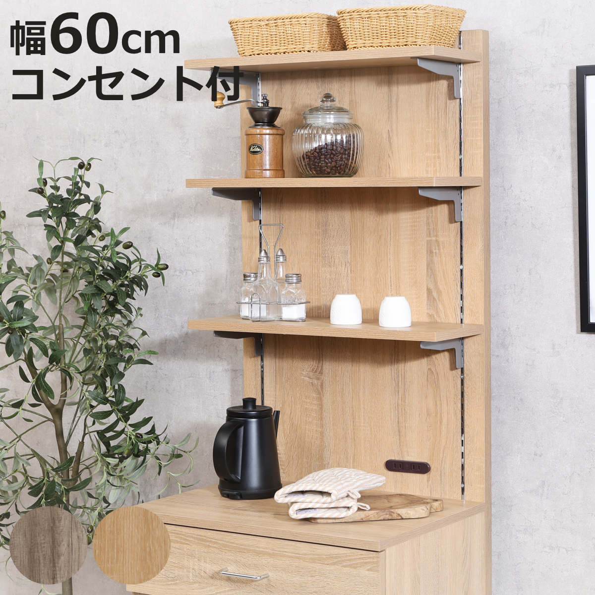 お弁当箱の選び方