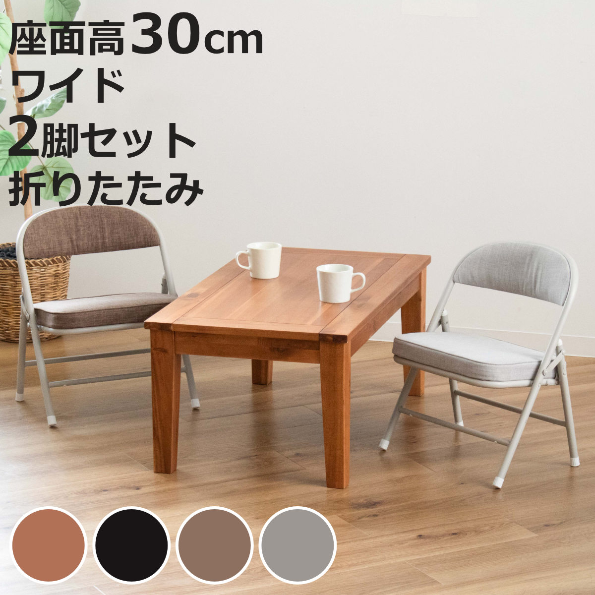 お弁当箱の選び方