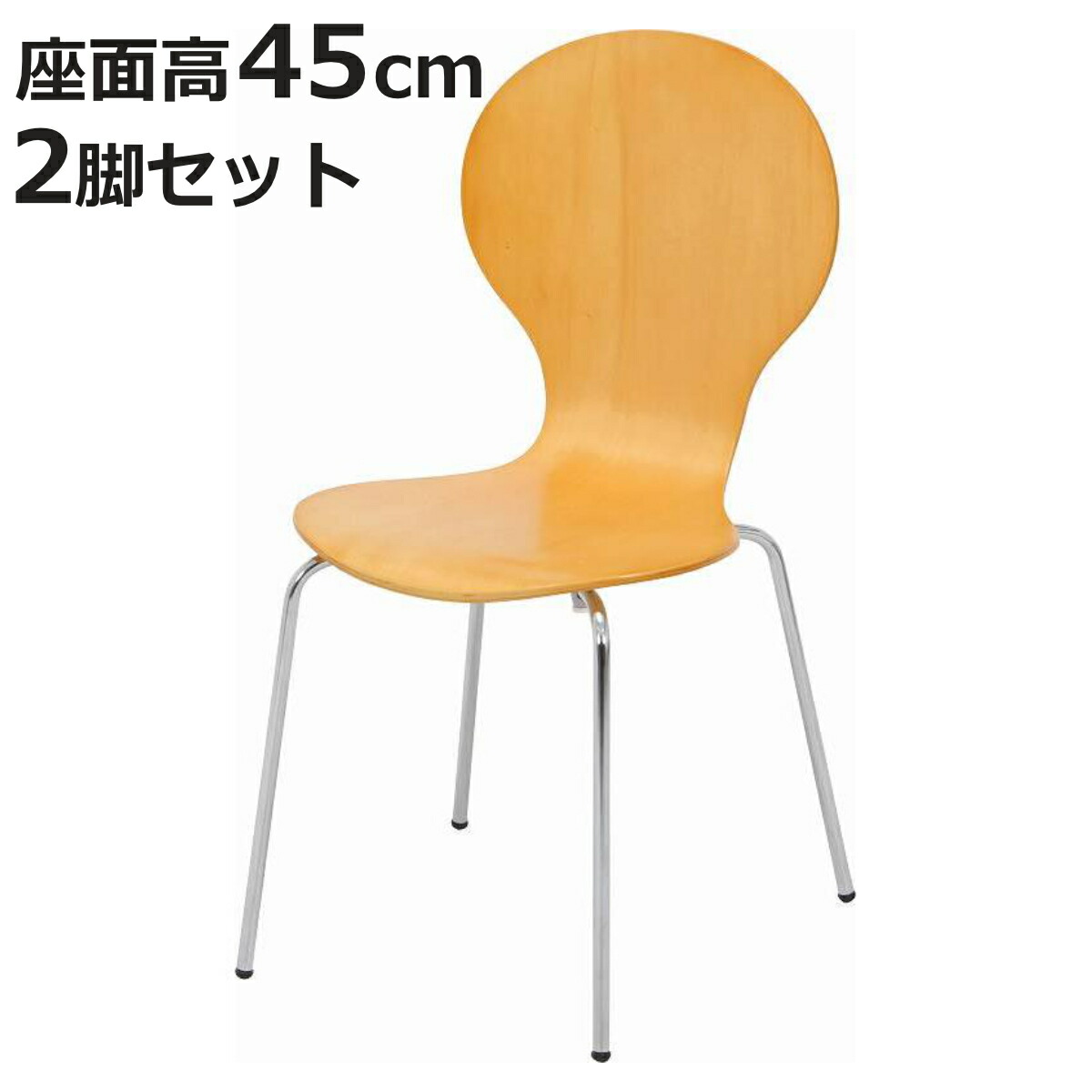 ダイニングチェア 座面高45cm 2脚セット エピチェアー スタッキングチェア （ チェア ダイニング イス 椅子 木目調 食卓椅子 肘なし 軽量 いす 食卓 リビング リビングチェア シンプル デスクチェア メラミン加工 ）【3980円以上送料無料】 8,386円