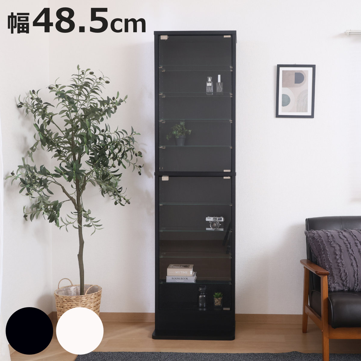 コレクションケース 幅48.5cm TOR ハイタイプ ガラス扉 ( ラック 棚 ディスプレイ ウィスキー棚 ウイスキー棚 収納 展示 フィギュアケース 見せる収納 可動棚 ブラック ホワイト )【3980円以上送料無料】|お弁当グッズのカラフルボックス