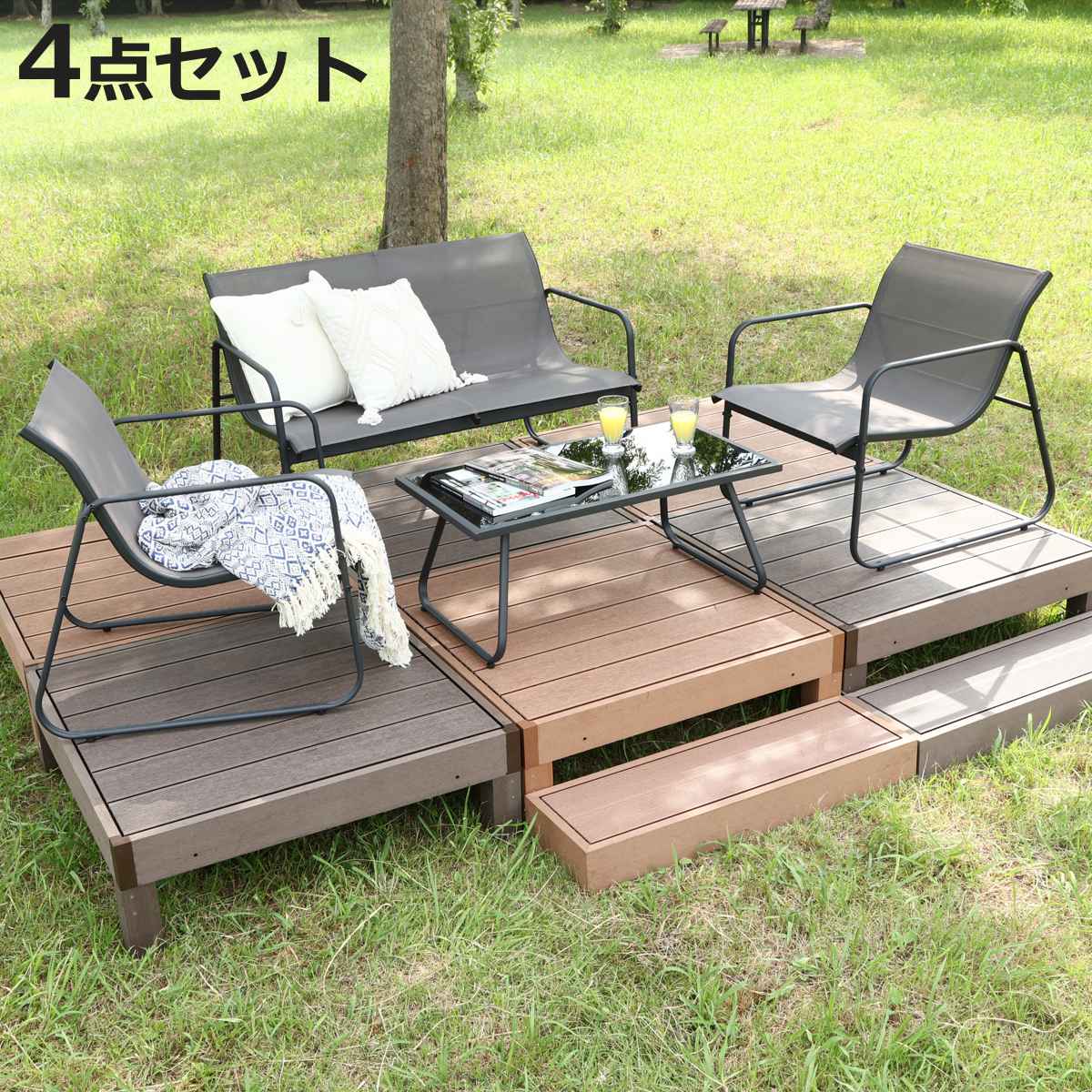 ガーデンソファ 4点セット Astoria （ ガーデン ソファ チェア テーブル 椅子 机 庭 屋外 センターテーブル カフェ風 モダン インテリア バルコニー 室内 ホテル リゾート ガラス天板 高級感 おしゃれ ）【3980円以上送料無料】｜お弁当グッズのカラフルボックス