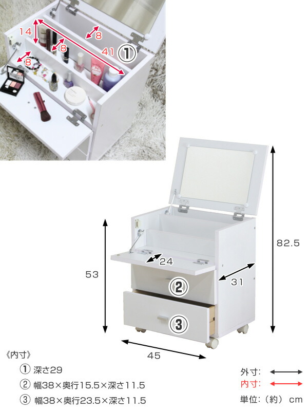 コンパクトなのに収納力抜群のコスメボックス ドレッサー 幅45cm コスメボックス 完成品 コスメ 化粧品 収納 ミラー キャスター 送料無料 コスメワゴン キャスター付き 引き出し ワゴン ミニドレッサー 鏡付き 化粧台 コンパクト 引出し メイクボックス 大