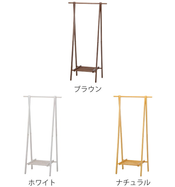 ハンガー附 折りたたみ礼式 天然木製 射程75cm 送料無料 フォールディング 折りたたみ オーバーハンガー 服掛け 木製 ハンガー ハンガー掛け ラック Aスタイルハンガーラック コート掛け 着り物納める 木製ハンガーラック 北欧 毛唐人 おしゃれ 3980円形以上送料無料