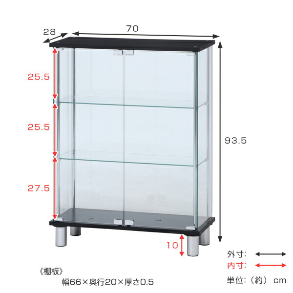ディスプレイケース3段脚付ショーケース幅70cm