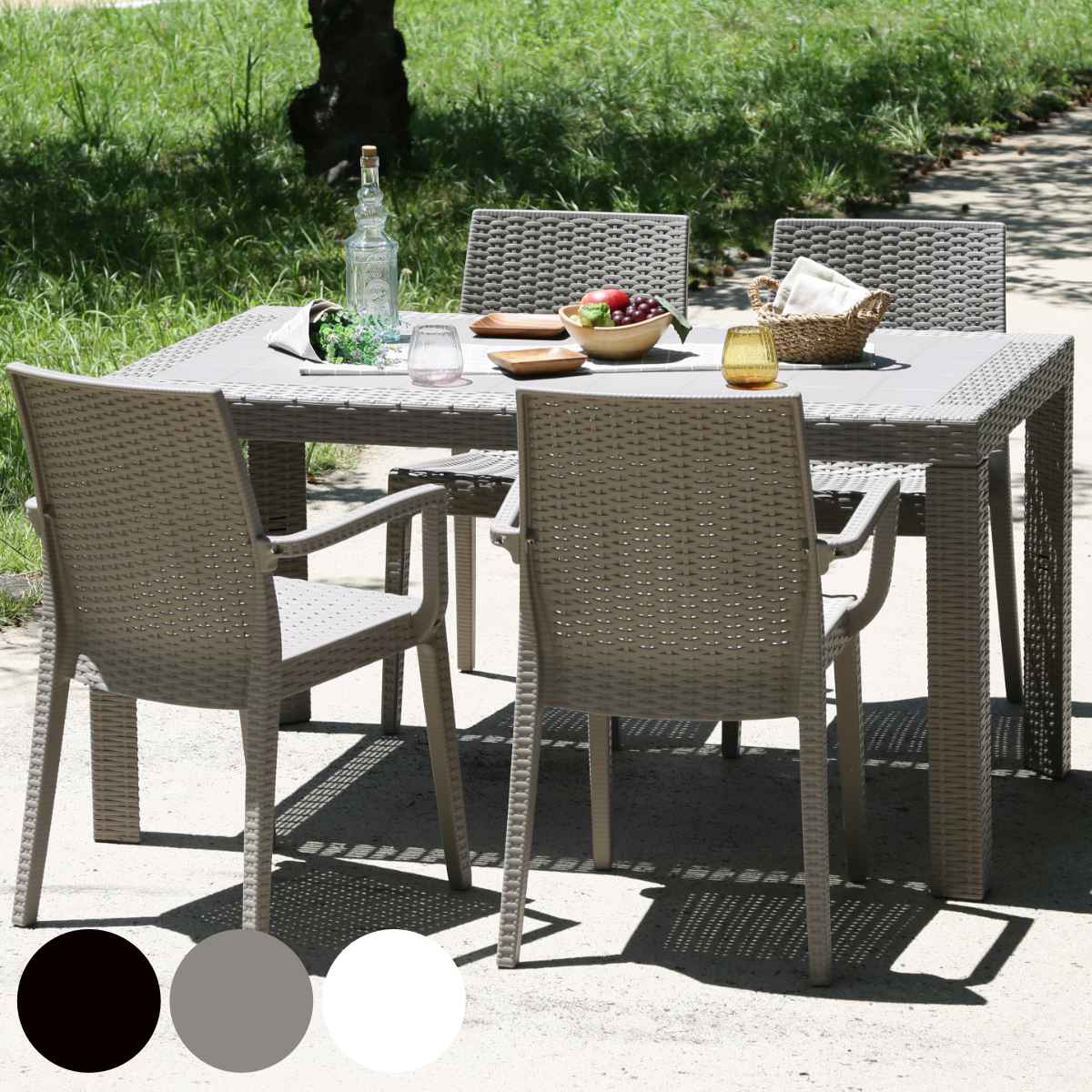 楽天市場】【15日限定！777円クーポン配布中】 ガーデンテーブル 4人用