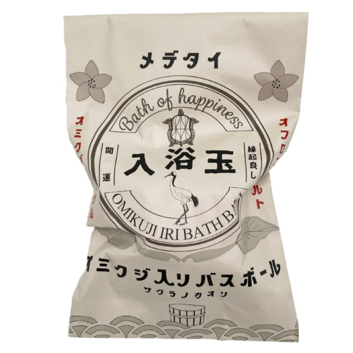 バカリズムさん よみほっと いぐち さとる-哔哩哔哩_Bilibili