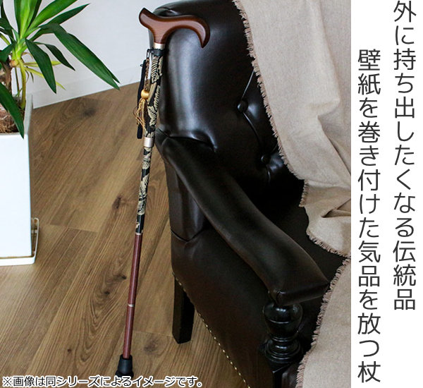 杖 介護用品 芸術家の壁紙からできた紳士 淑女のお洒落な折りたたみステッキ おしゃれ 軽量 折りたたみ ウィリアムモリス 5段階調節 ハニーサックル チューリップ 5段階調節 ステッキ 杖 女性 介護 送料無料 伸縮杖 つえ 折り畳み 伸縮 ウィリアム モリス ストラップ