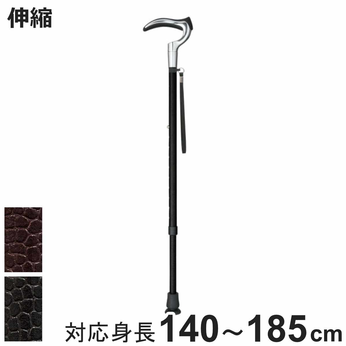 杖 グランデル ステッキ 伸縮 男性 身長～185cm 介護 （ 右利き 左利き 10段階調節 つえ アルミ製 本革 グリップ形状 2WAYグリップ SGマーク 外出 福祉散歩 滑りにくい 立ち上がりやすい 転倒防止 ）【3980円以上送料無料】