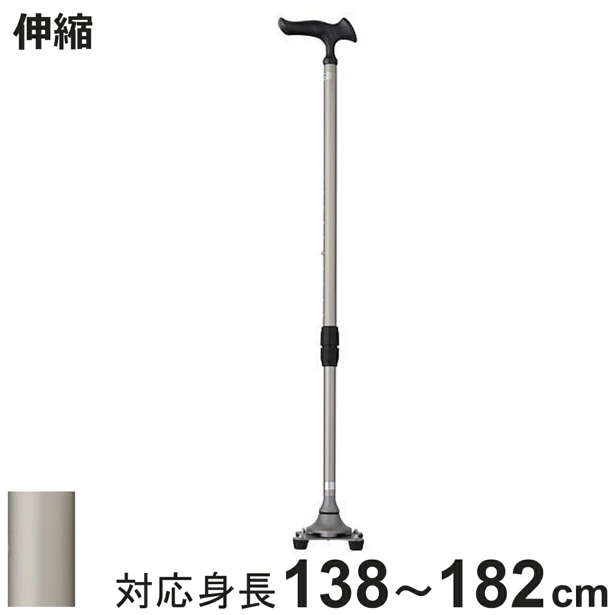 杖 かるがも ステッキ 4点 伸縮 男性 身長～182cm 介護 自立式 非課税 （ 右利き 左利き 10段階調節 つえ アルミ製 コンパクト 国産 日本製 外出 福祉散歩 滑りにくい 立ち上がりやすい 転倒防止 ）【3980円以上送料無料】