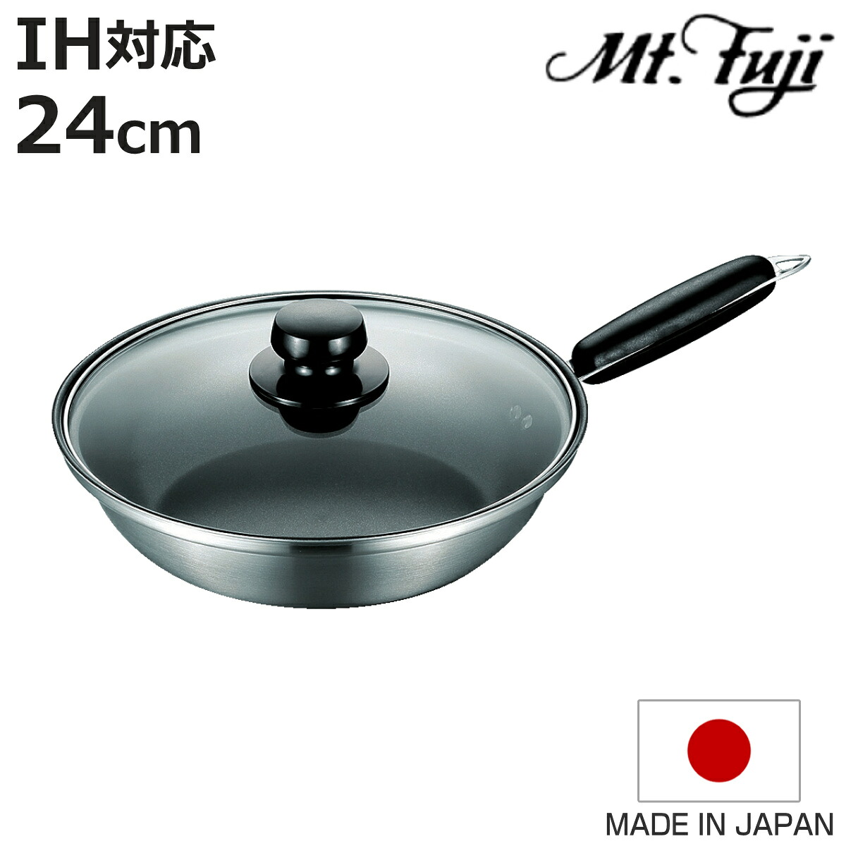 マルチパン 24cm IH対応 エレックマスターライト ミエール ガラス蓋付き ステンレス製 日本製 フジノス ( ガス火対応 フライパン 炒め鍋 アルミ ステンレス 24センチ いため鍋 国産 3層構造 ふっ素加工 クラッド 熱伝導 燕三条 )【3980円以上送料無料】|お弁当グッズのカラフルボックス