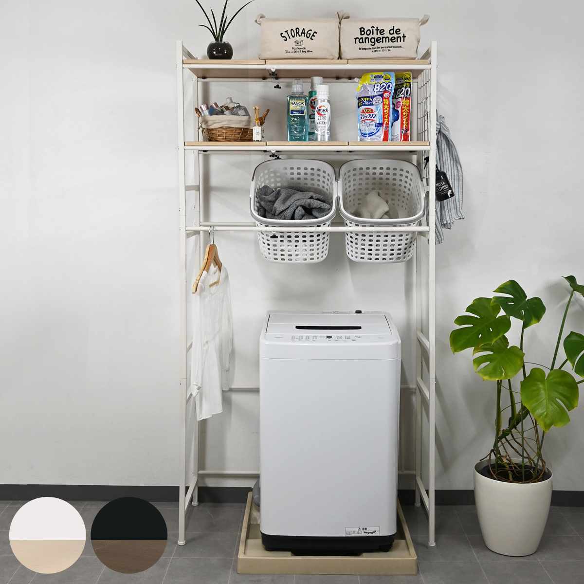 楽天市場】伸縮式ランドリーラック 洗濯機上収納 横幅65〜95cm ドラム