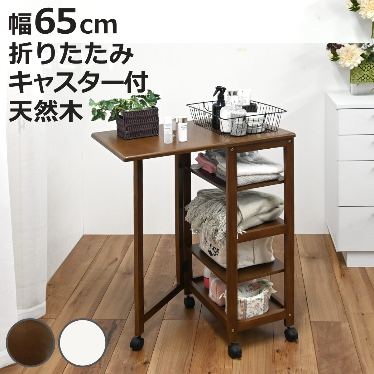 お弁当箱の選び方