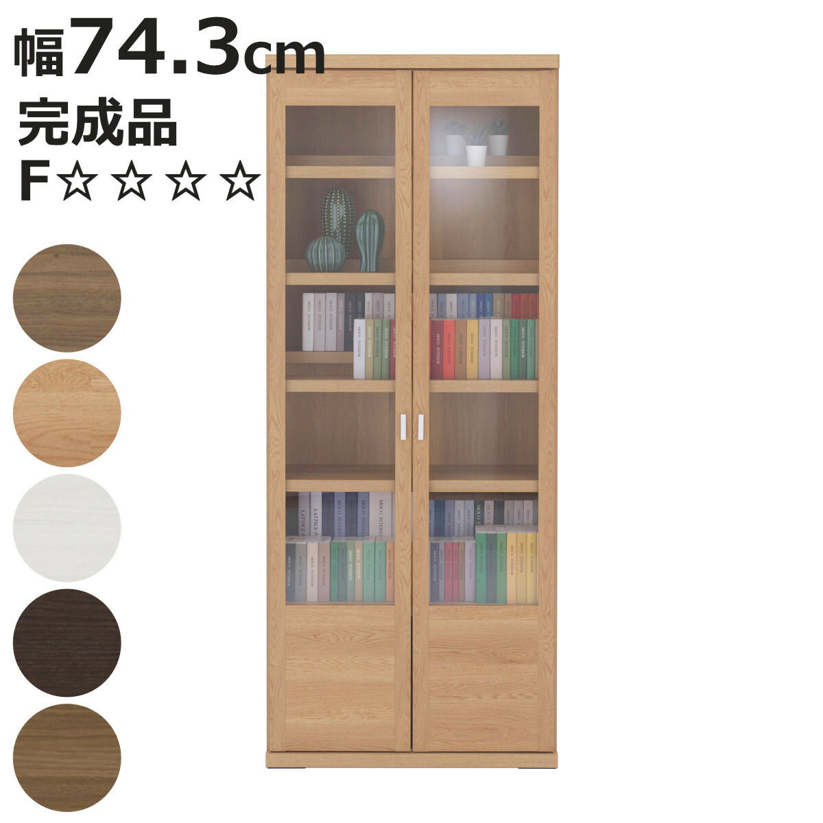 お弁当箱の選び方