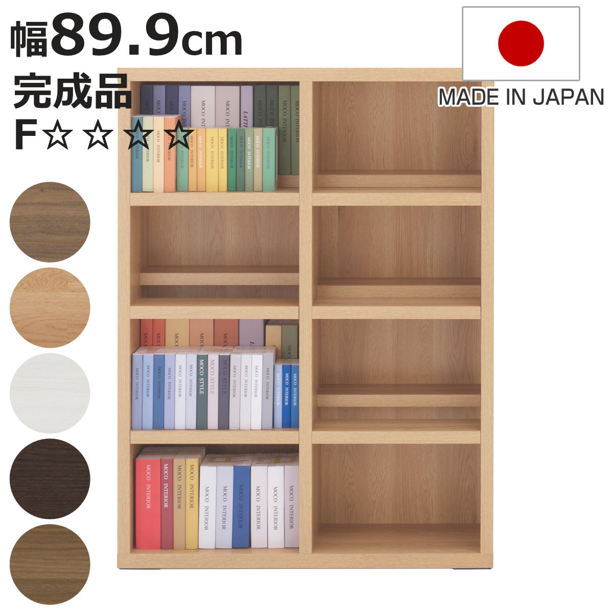 本棚 幅89.9cm 日本製 コミックシェルフ 4段 前後2列棚 ( ラック 棚 シェルフ 収納 本棚 完成品 ディスプレイラック 飾り棚 家具 A4 壁面収納 大容量 シンプル )【3980円以上送料無料】|お弁当グッズのカラフルボックス