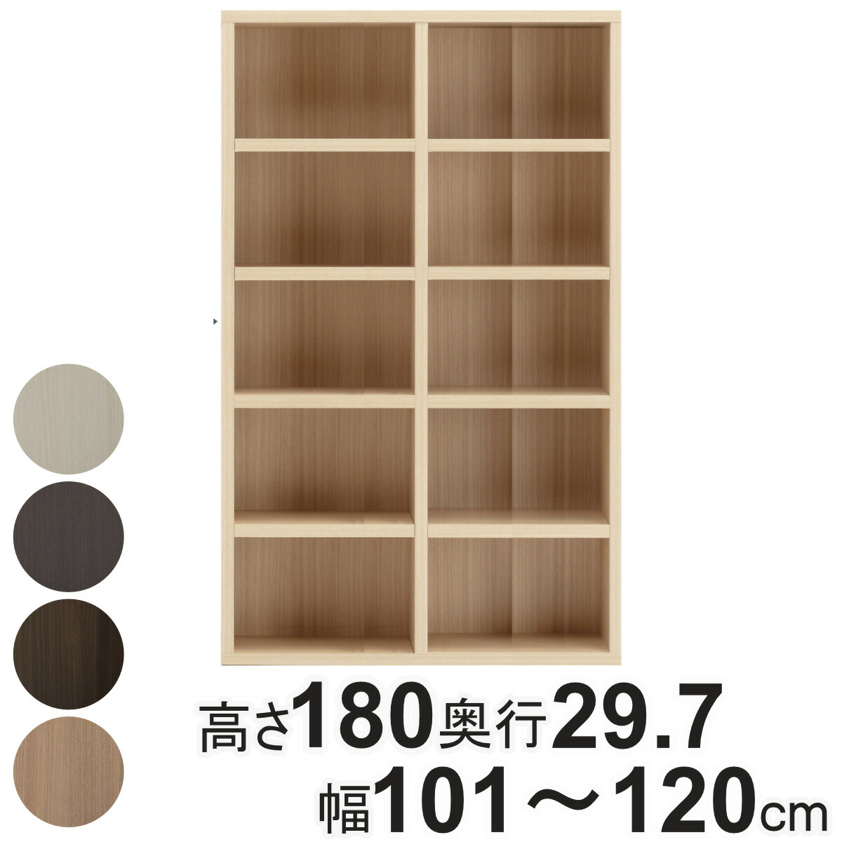 お弁当箱の選び方