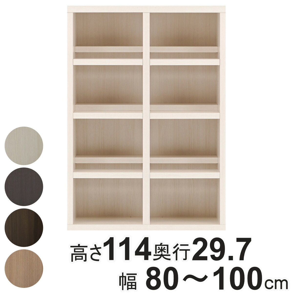 お弁当箱の選び方
