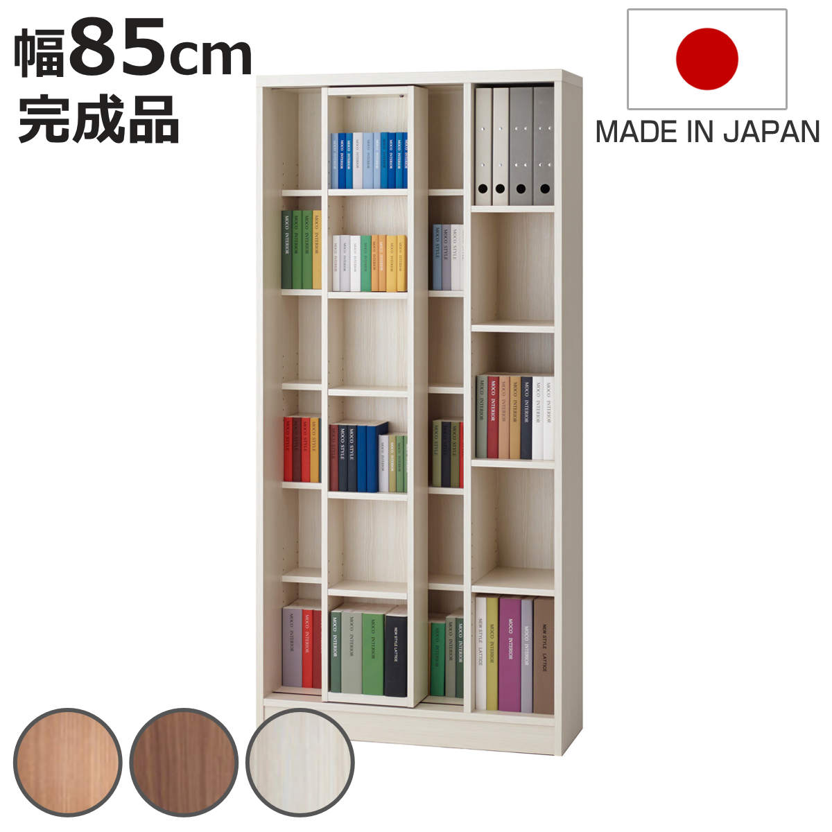 お弁当箱の選び方