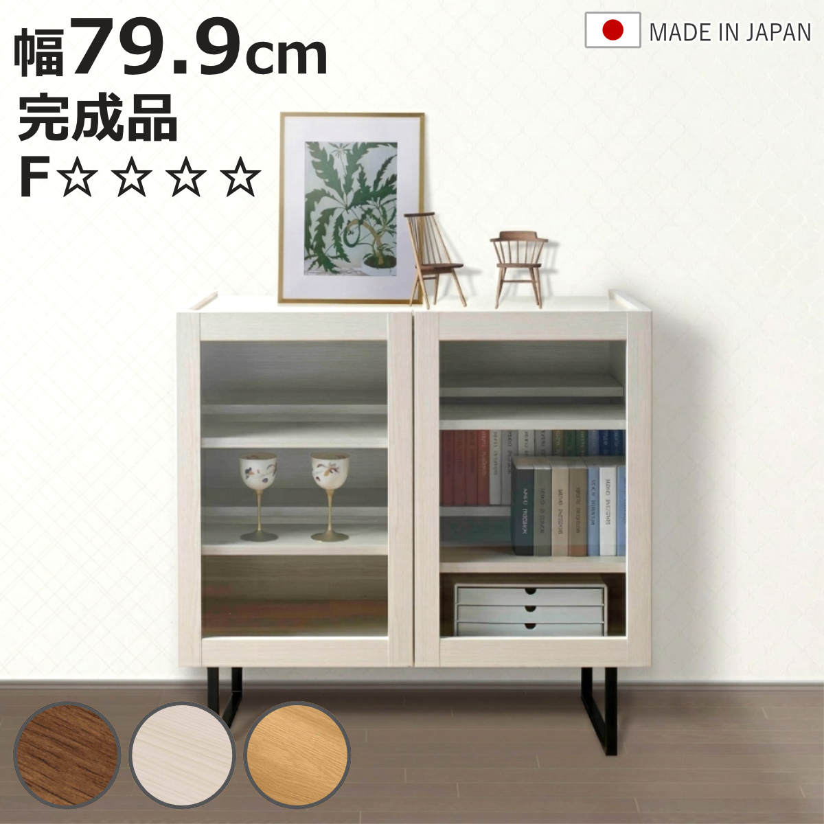 お弁当箱の選び方