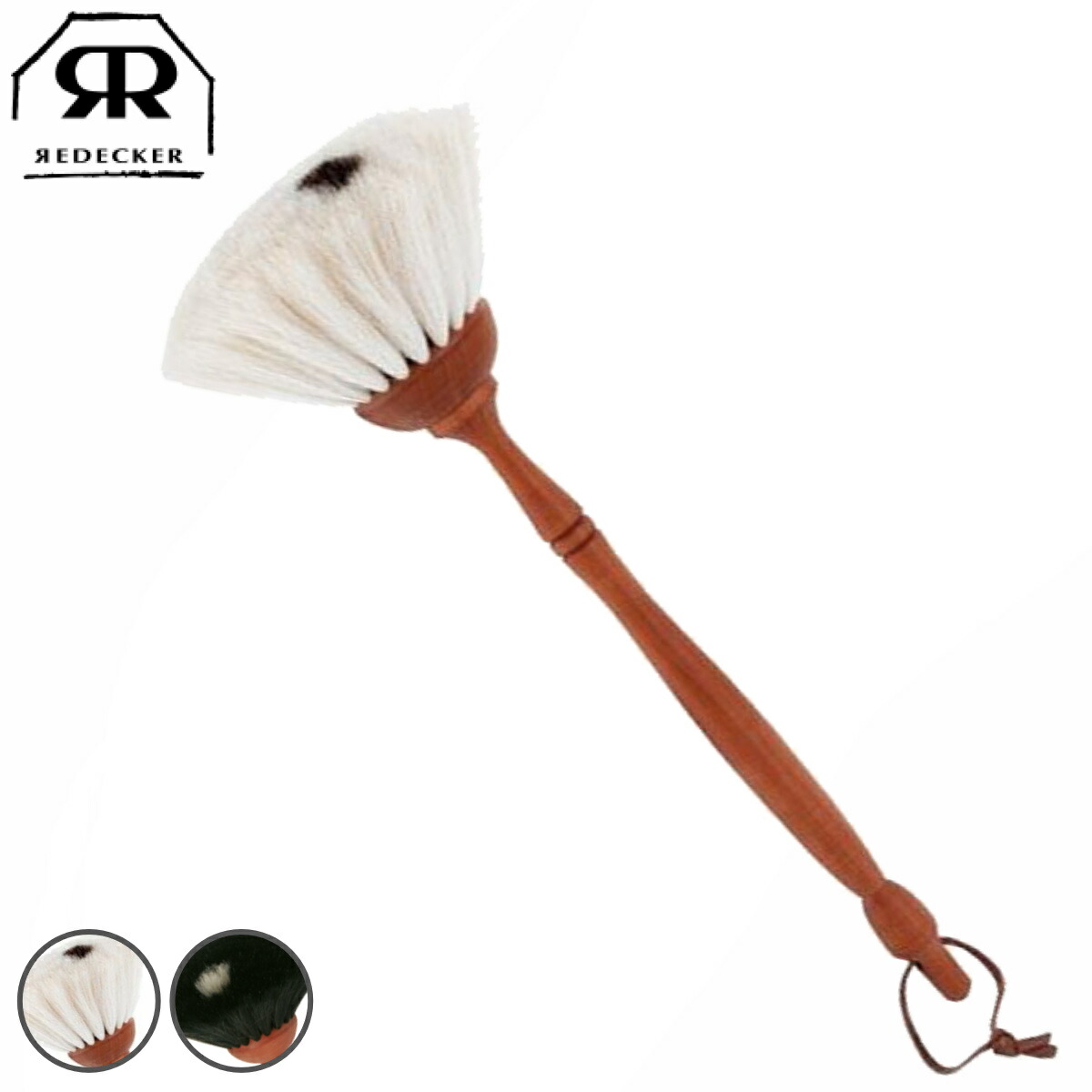 【楽天市場】Redecker レデッカー ハタキ 34cm 山羊毛 白毛 黒毛 （ はたき ほこり取り 山羊毛ブラシ 木製 柔らかい ハンディ ...