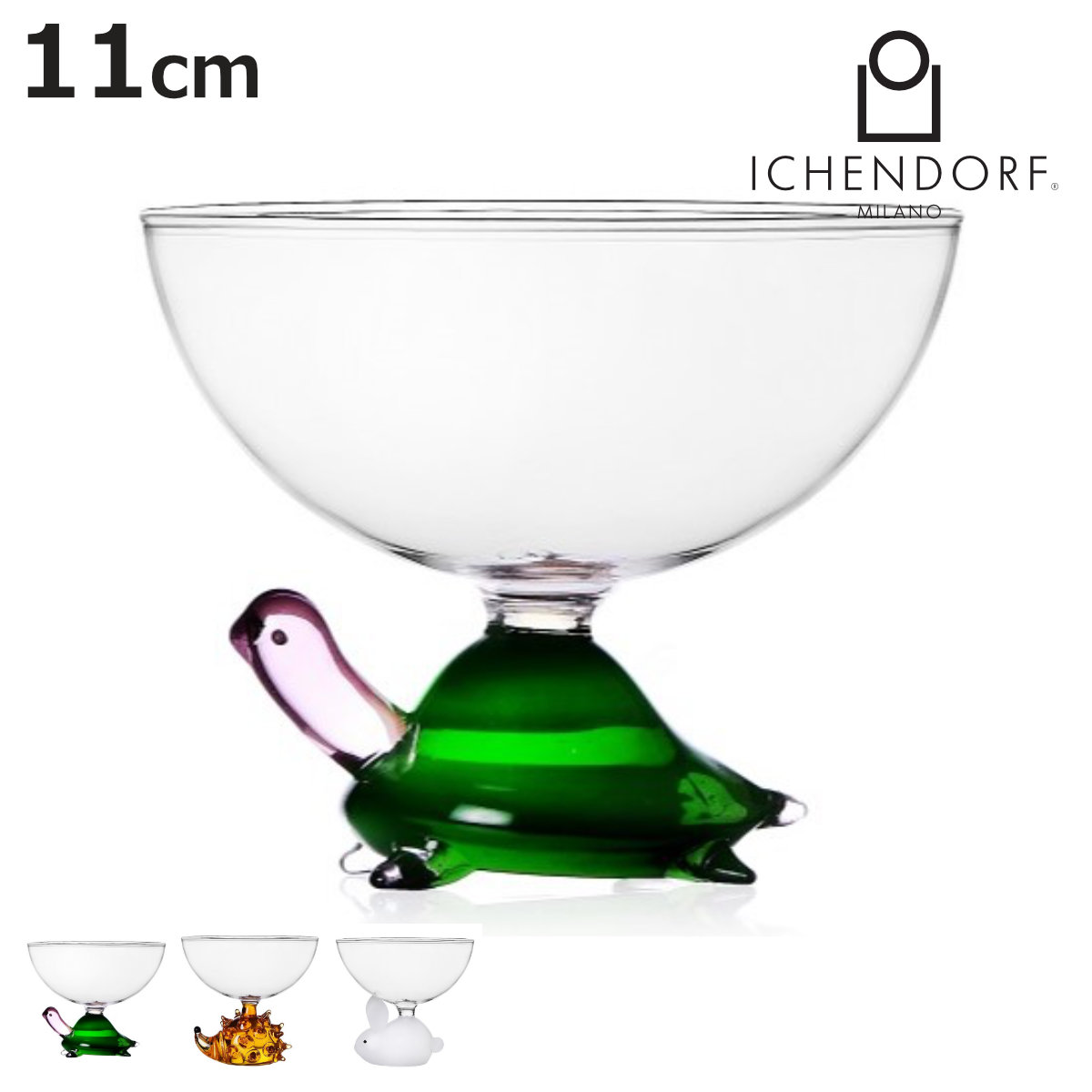 グラス イッケンドルフミラノ アニマルファーム ボウル 250ml （ 食洗機対応 ichendorf ガラス イタリア ミラノ コップ タンブラー 器 食器 ハンドメイド おしゃれ プレゼント ギフト ）【3980円以上送料無料】