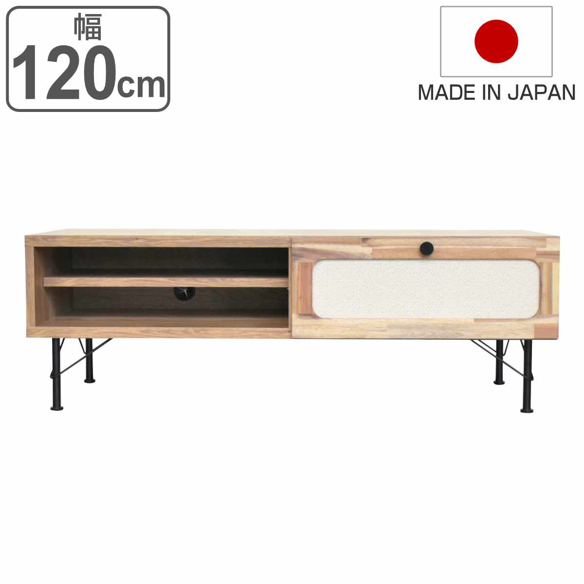 ローボード 引出し付 ナチュラルテイスト 日本製 TIGO 幅120cm （ ティゴ 天然木 可動棚 テレビ台 テレビボード 棚 ラック 完成品 無垢材 TV台 収納 スチール脚 家具 異素材ミックス リビング ）【3980円以上送料無料】
