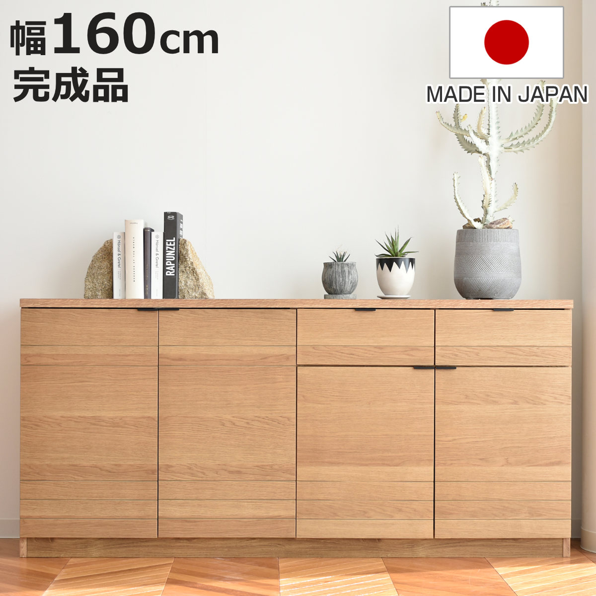 お弁当箱の選び方