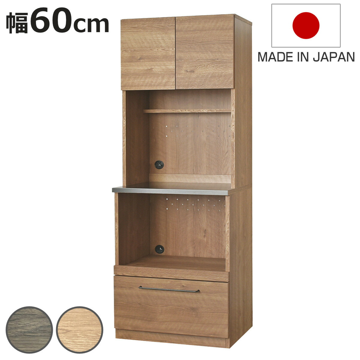 お弁当箱の選び方