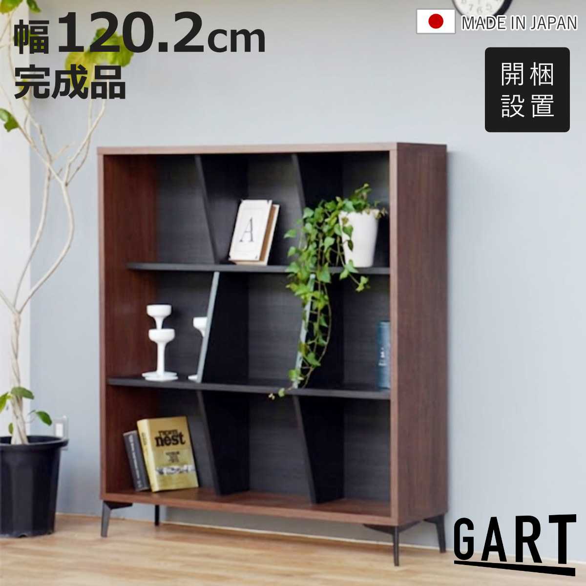 お弁当箱の選び方