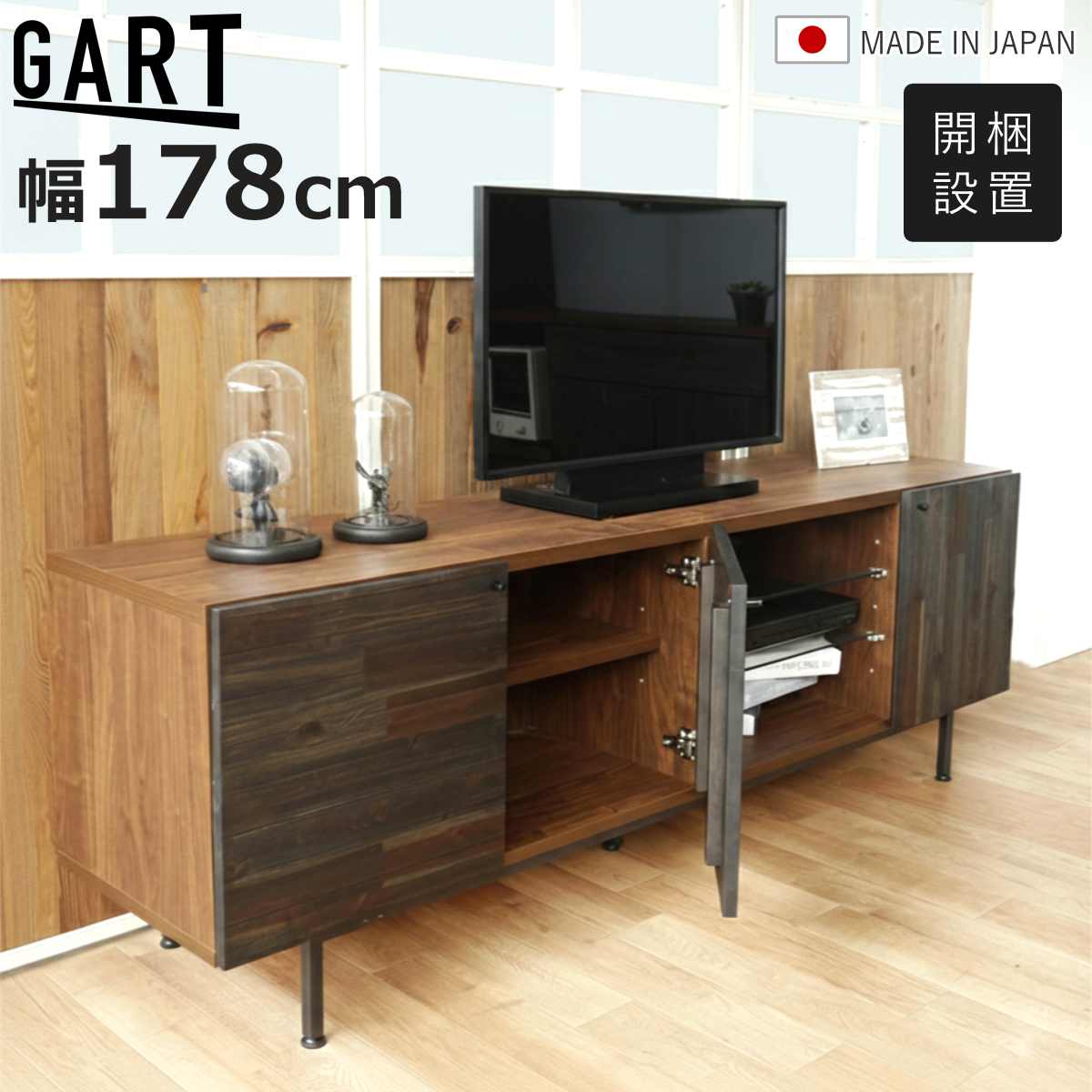 テレビ台　ローボード テレビ台 ローボード 天然木前板 ダークガラス引き戸 Ride 約幅178cm