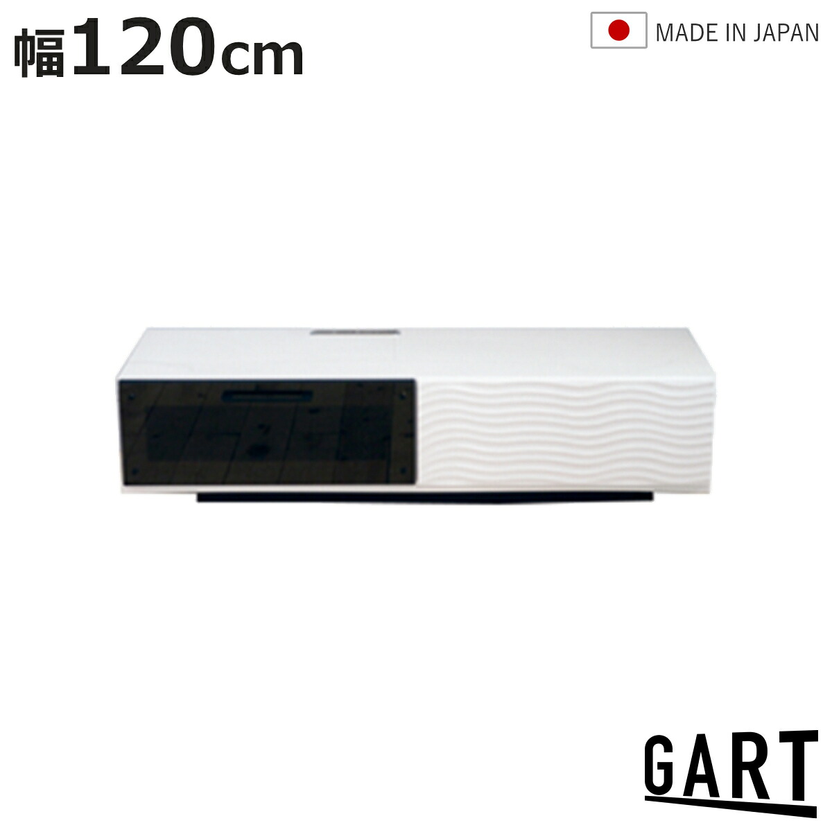 テレビ台 ローボード 幅120cm 日本製 ガラス扉 引き出し ホワイト モノトーン ( TV台 テレビボード フラップ扉 棚 リモコン操作可能 リビングボード コンパクト 収納 家具 フルスライドレール )【3980円以上送料無料】