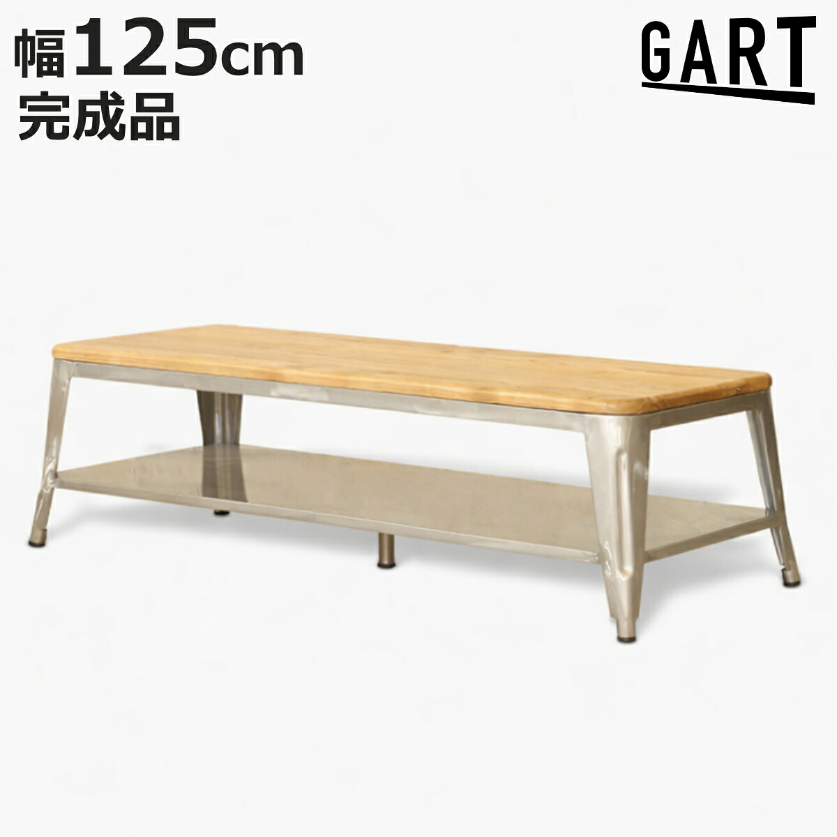 テレビ台 幅125cm 無垢材 スチール 完成品 おしゃれ ローボード ( TV台 テレビボード オープンラック 棚 シェルフ リビングボード 天然木 スチールフレーム 飾り棚 木製天板 )【3980円以上送料無料】|お弁当グッズのカラフルボックス