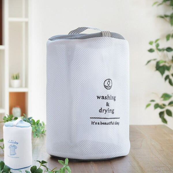 楽天市場】洗濯ネット 角型ガードネット 大 （ ランドリーネット 洗濯用品 ネット ランドリー用品 洗濯 ランドリーグッズ  ）【3980円以上送料無料】 : お弁当グッズのカラフルボックス