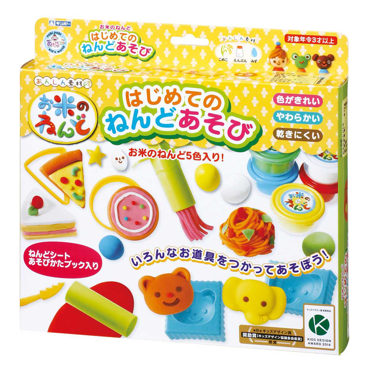 ねんど お米のねんど 粘土 おもちゃ 押し型 男の子 お米の粘土 女の子 キッズ 子供 3歳 セット はじめてのねんどあそび 幼児 粘土型 米粉粘土