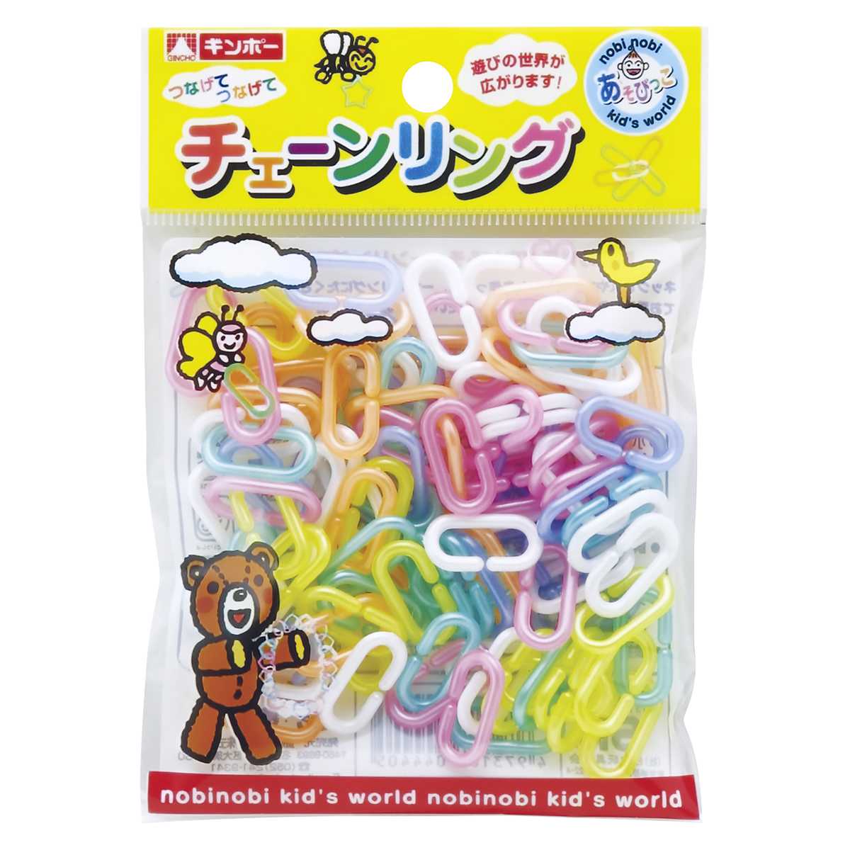 楽天市場】【メール便15】チェーンリング チェーン A-CRCF