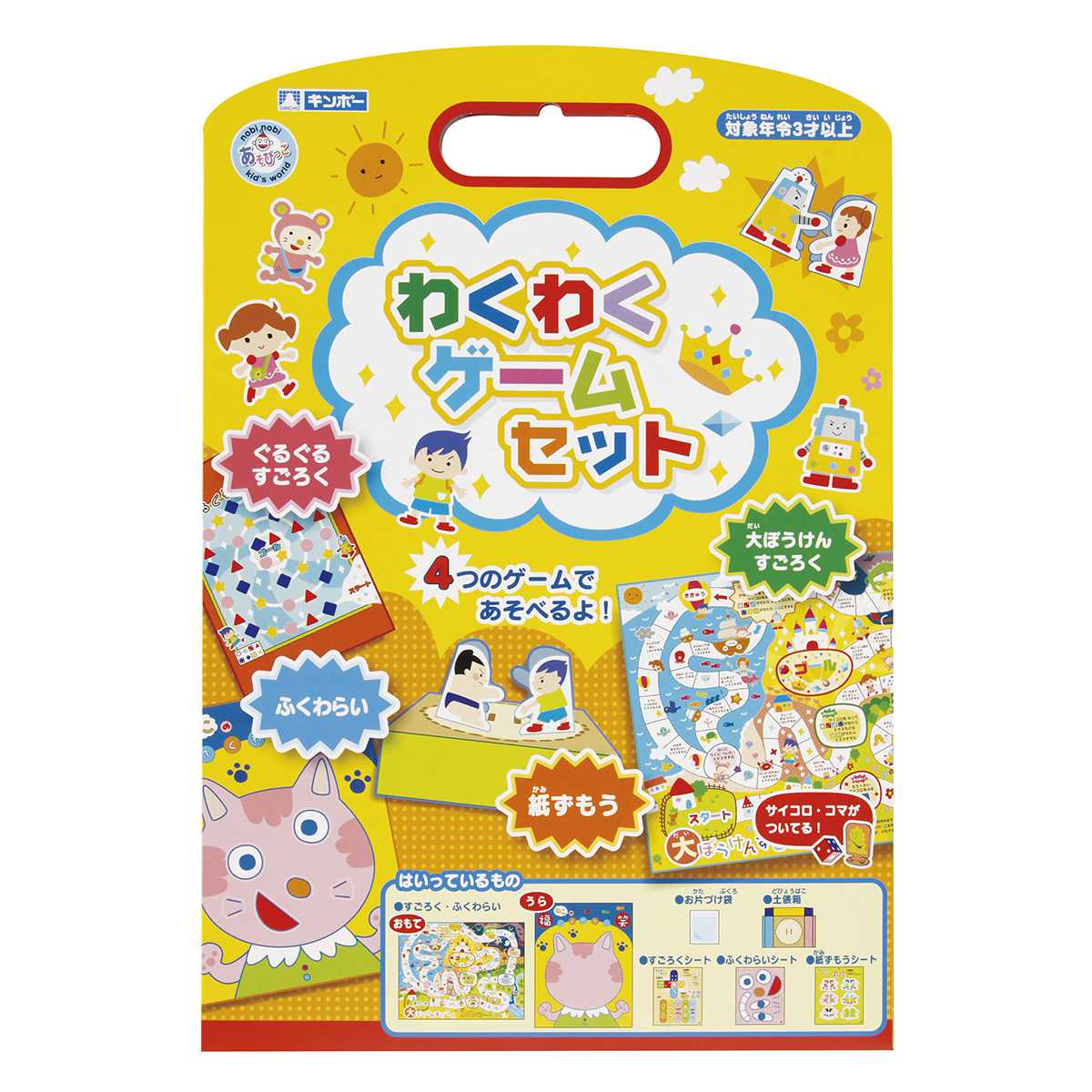 楽天市場】福笑い マグネット ボーネルンド マンハッタントーイ社