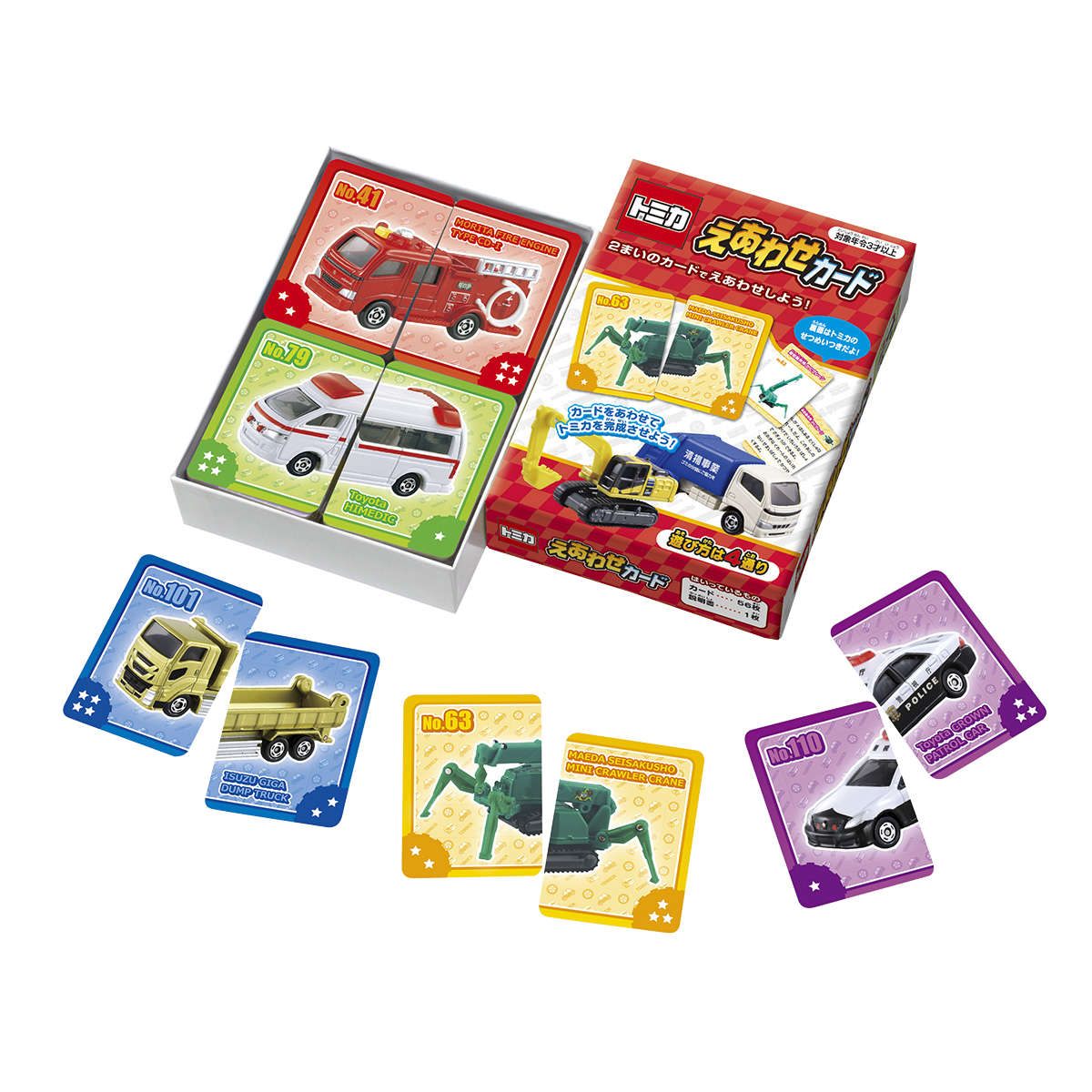 楽天市場】TG【TOMICA トミカ 車輌柄 トランプ】プレイング カード