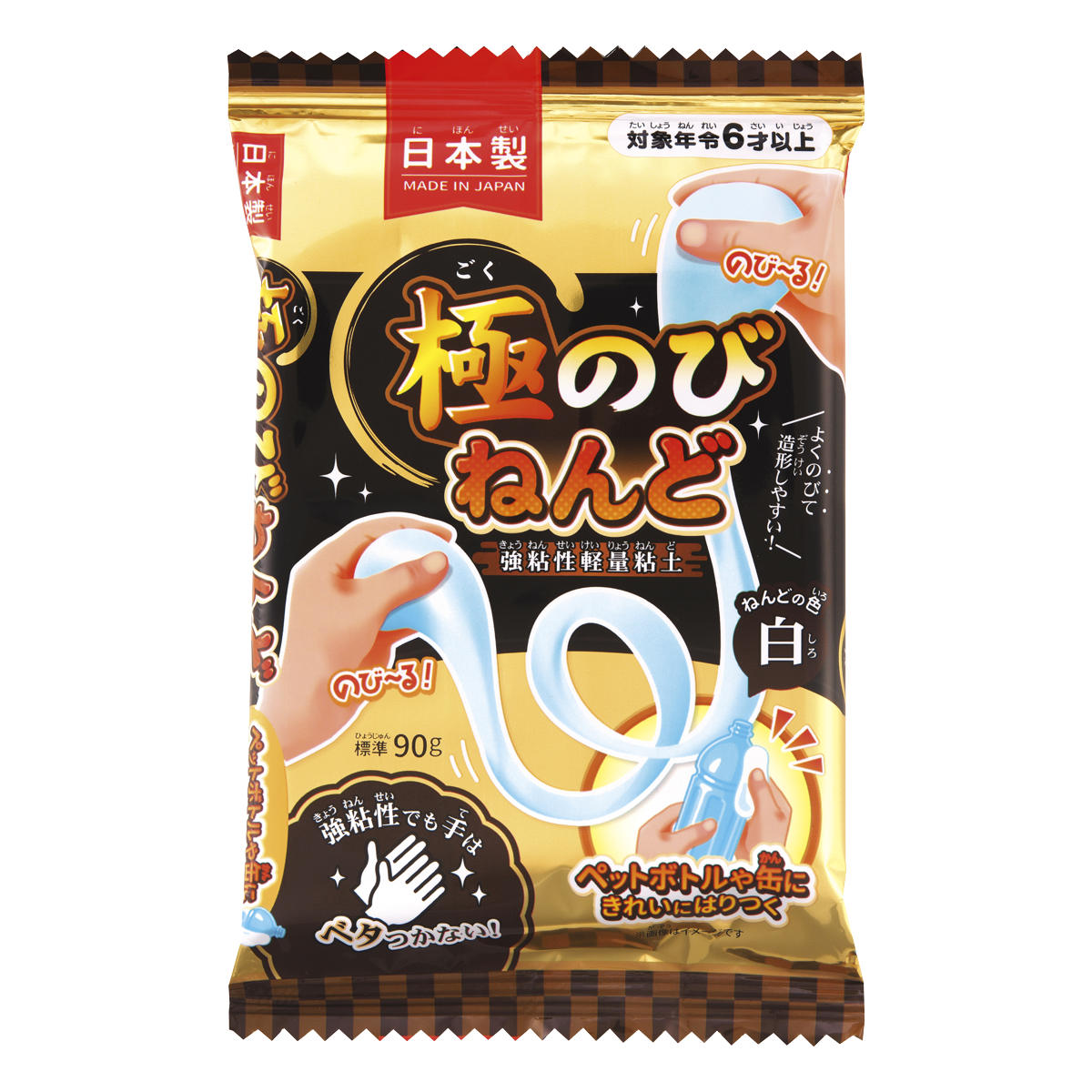 楽天市場】ねんど 極のびねんど 90g 6歳 （ 知育玩具 玩具 粘土 白