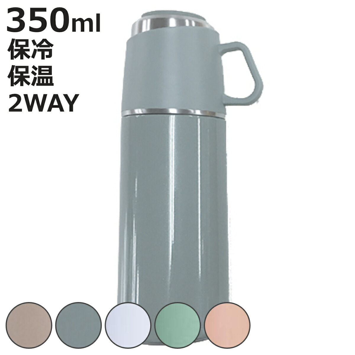 廃盤　箱無し未使用品　エジンバラ　ステンレスボトル　赤　緑　レッド　グリーン 71zUIqXP29L._UF350,350_QL80_.jpg