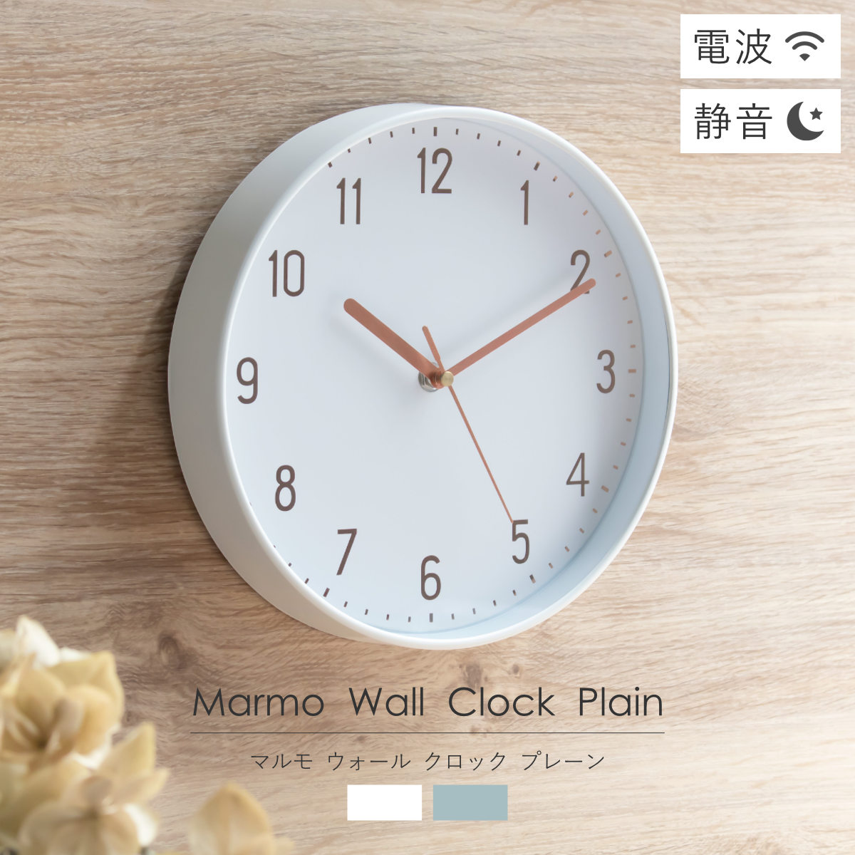 楽天市場】掛け時計 電波時計 シチズン CITIZEN スタンダードデザイン