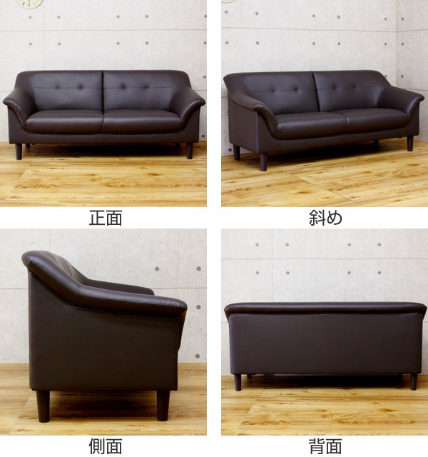 在庫限り即納 ソファ レザー調 合皮 肘掛け ソファ ソファベッド 幅170cm ローソファ おしゃれ 脚付き インテリア 寝具 収納 フロアソファ リビングソファ 送料無料 3人掛け 脚 高級感あふれる洗礼されたコンパクトサイズのソファ 三人掛け 肘付き 取り外し 幅 170 3