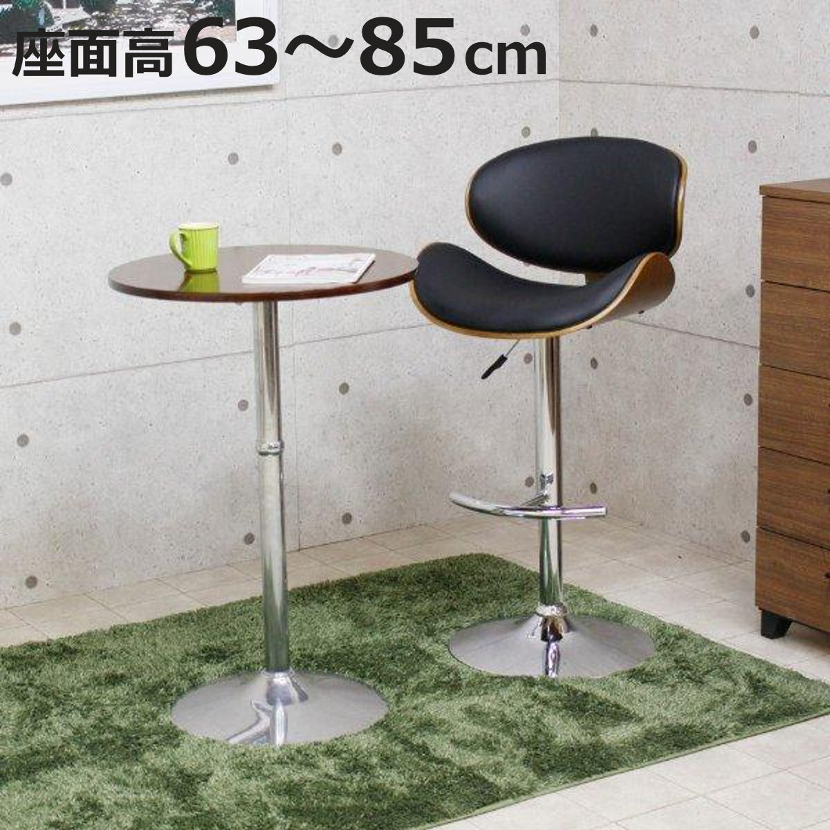 カウンターチェア 座面高63~85cm レザー調 木製 フットレスト ( カウンター チェア 背もたれ付き 高さ調節 ハイチェア バーチェア ダイニングチェア 椅子 いす イス チェアー 昇降 回転 ハイスツール ウォールナット )【3980円以上送料無料】|お弁当グッズのカラフルボックス