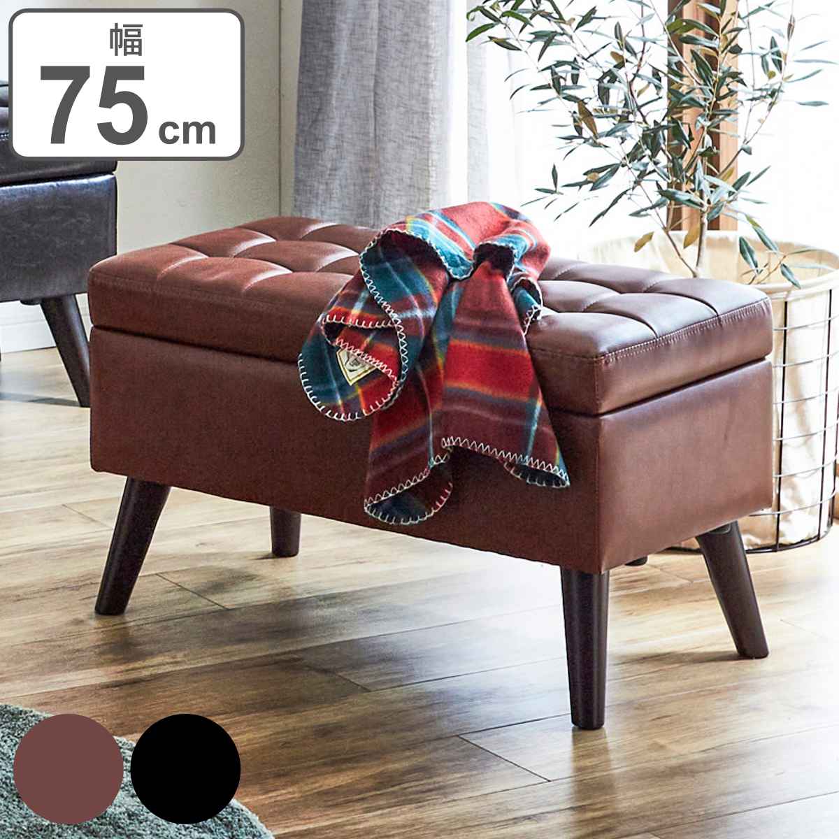 楽天市場】トランクベンチ 収納スツール おしゃれ アンティーク