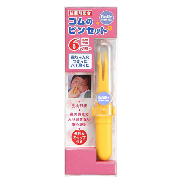 楽天市場 ランディ 鼻スコップ ベビーケア 鼻くそ取り器 鼻水取り器 鼻詰まり防止 耳かき 衛生用品 0ヵ月 ベビー 赤ちゃん用 安全 Kufuu