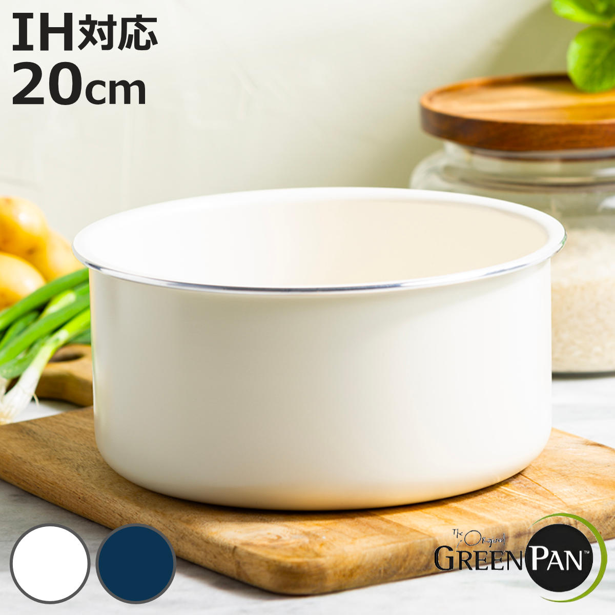 GREEN PAN ソースパン 20cm クリックシェフ 着脱ハンドル式 片手鍋 （ グリーンパン 鍋 IH対応 ガス火対応 着脱式 セラミックコーティング マグニート加工 食洗機対応 オーブン対応 20センチ なべ アルミ製 軽量 ）【3980円以上送料無料】