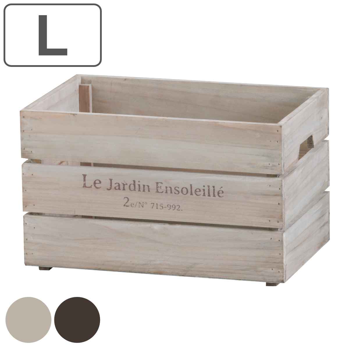 楽天市場】プランター 収納ボックス アルブティク スタッキング