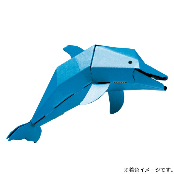 楽天市場】イルカ パズル 紙製 hacomo kids 立体パズル 組立