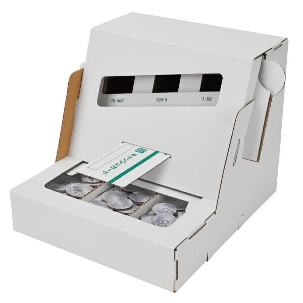 楽天市場】工作キット ダンボール製 hacomo kids WOW ATM貯金箱