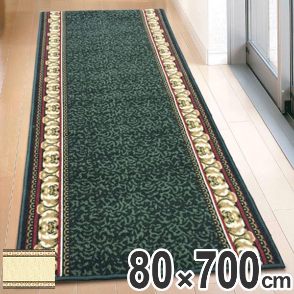 廊下敷「バラ ベルサイユ」ロングカーペット 65cm×340cm - カーペット